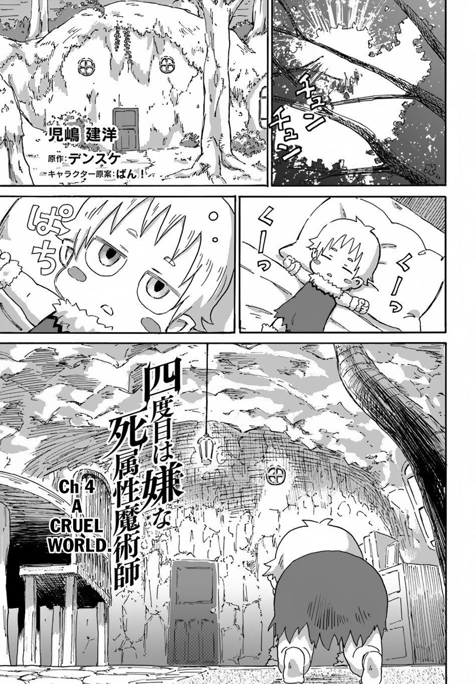 The Death Mage Who Doesn't Want a Fourth Time Chapter 4 page 2 - Chapter 4: A Cruel World