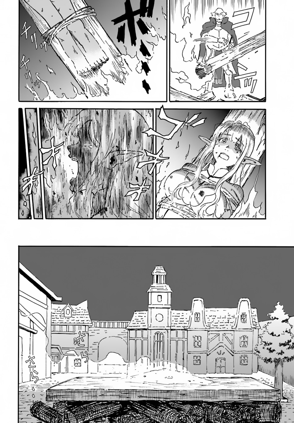 The Death Mage Who Doesn't Want a Fourth Time Chapter 4 page 21 - Chapter 4: A Cruel World