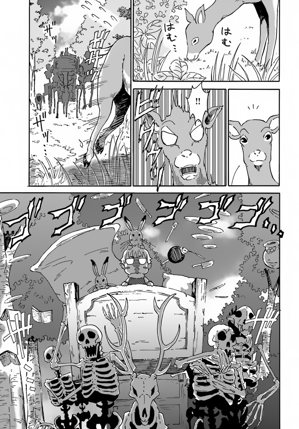 The Death Mage Who Doesn't Want a Fourth Time Chapter 4 page 6 - Chapter 4: A Cruel World