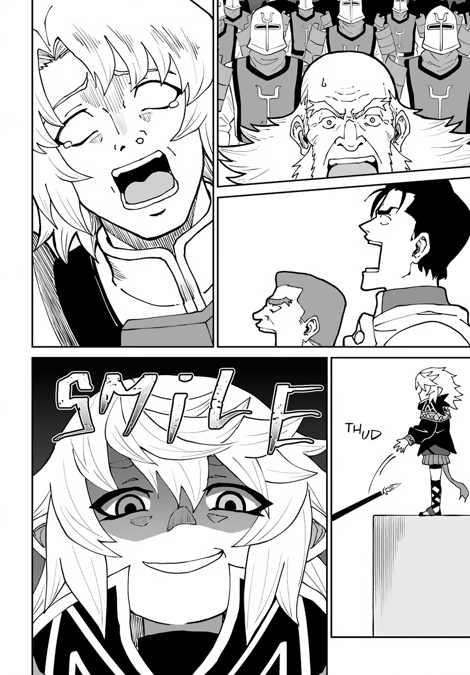 The Death Mage Who Doesn't Want a Fourth Time Chapter 42 page 20 - Chapter 42