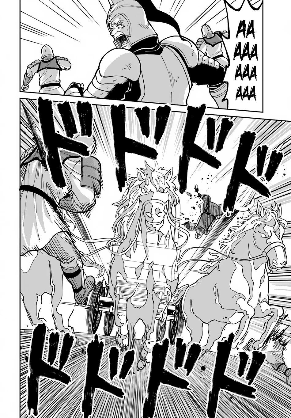 The Death Mage Who Doesn't Want a Fourth Time Chapter 44 page 11 - Chapter 44