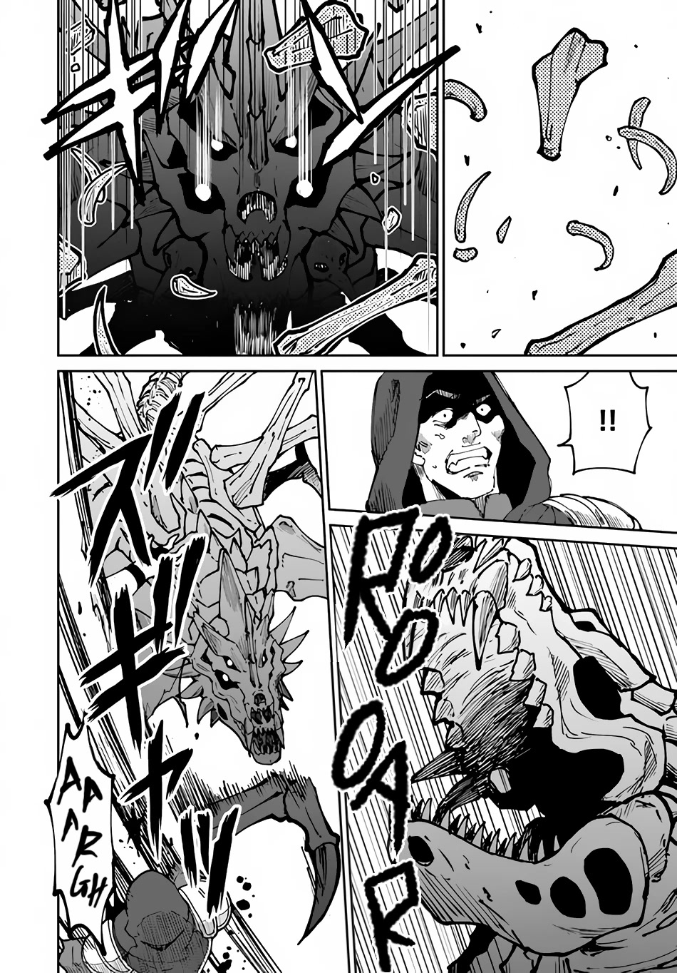 The Death Mage Who Doesn't Want a Fourth Time Chapter 44 page 23 - Chapter 44