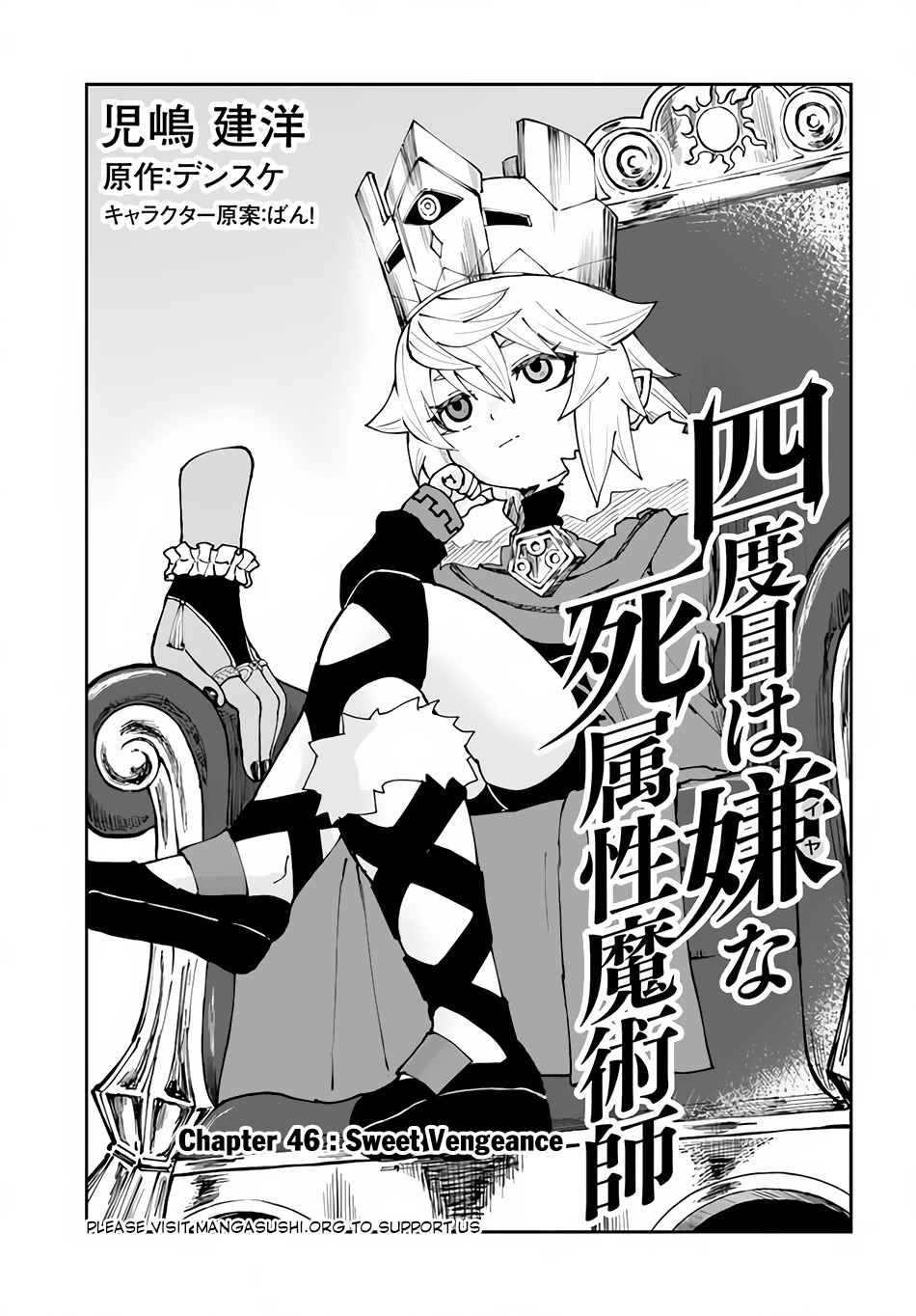 The Death Mage Who Doesn't Want a Fourth Time Chapter 46 page 2 - Chapter 46