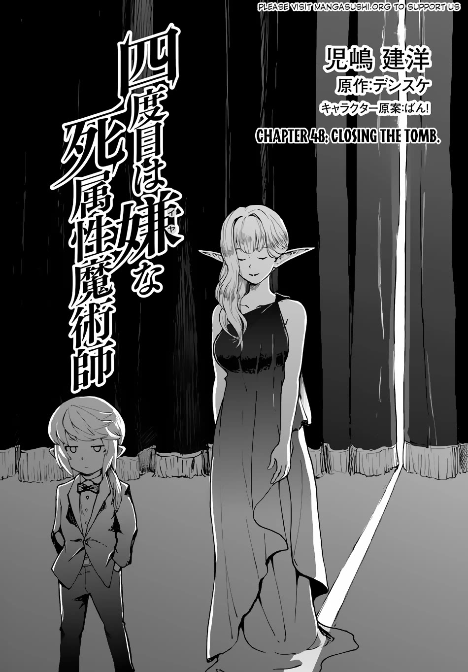 The Death Mage Who Doesn't Want a Fourth Time Chapter 48.1 page 2 - Chapter 48.1