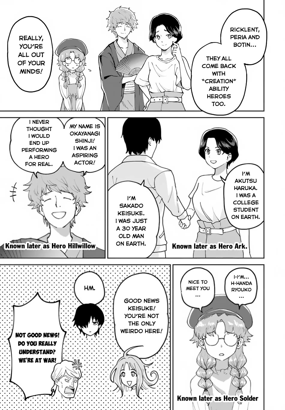 The Death Mage Who Doesn't Want a Fourth Time Chapter 49 page 10 - Chapter 49: The First Reincarnated