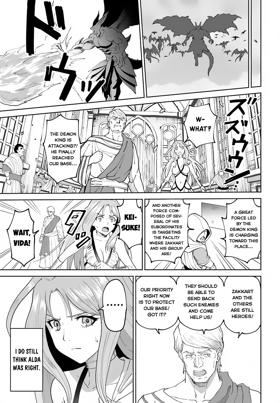 The Death Mage Who Doesn't Want a Fourth Time Chapter 49 page 24 - Chapter 49: The First Reincarnated