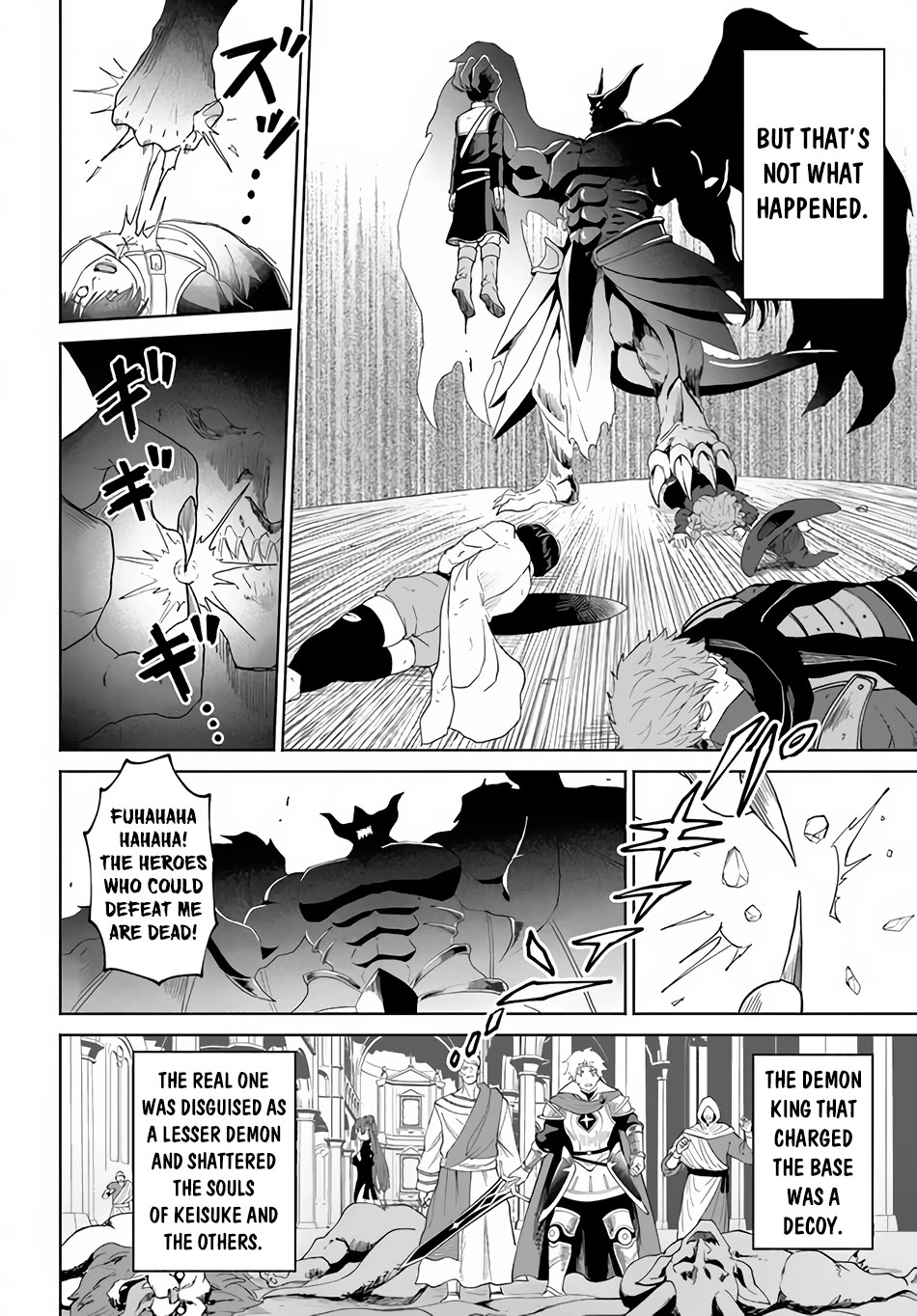 The Death Mage Who Doesn't Want a Fourth Time Chapter 49 page 25 - Chapter 49: The First Reincarnated