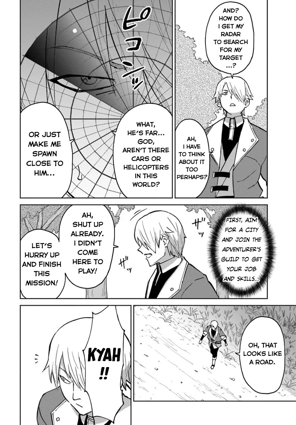 The Death Mage Who Doesn't Want a Fourth Time Chapter 55 page 17 - Chapter 55: Gungnir