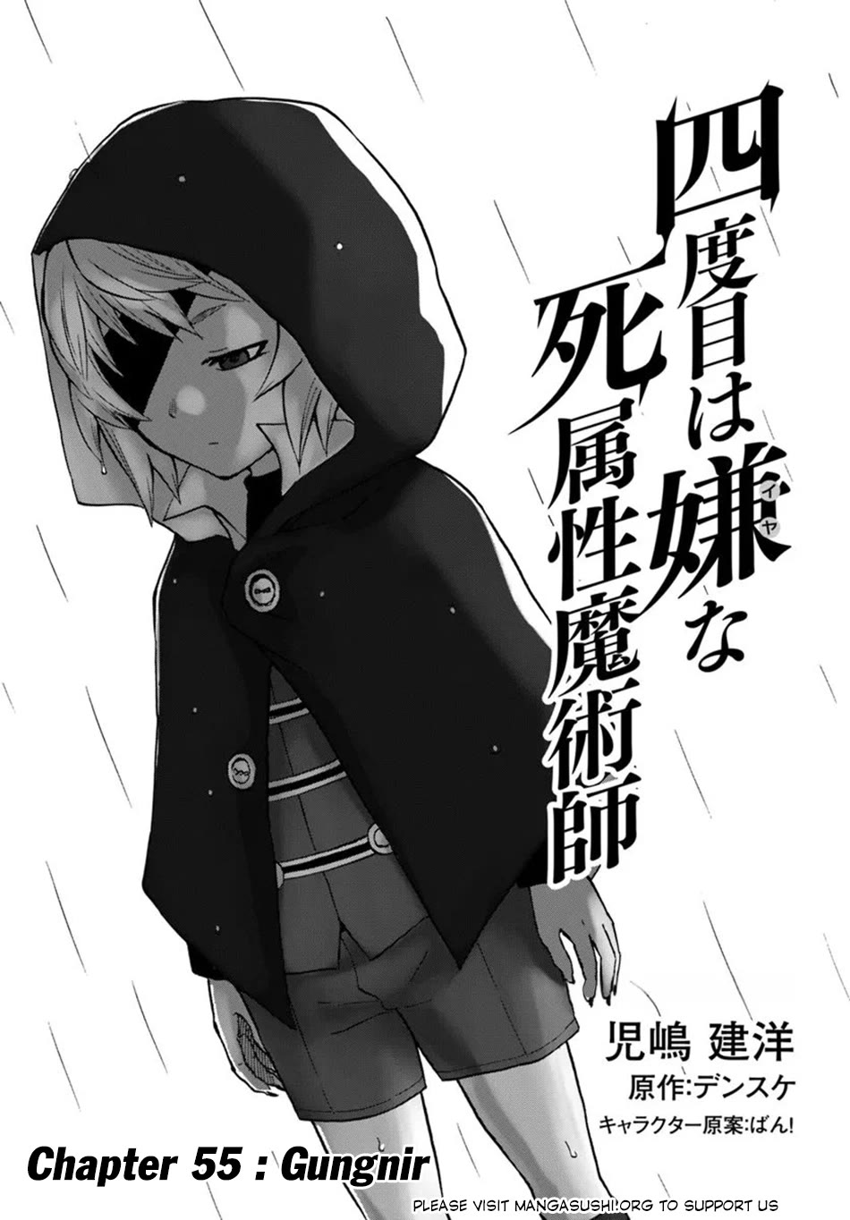 The Death Mage Who Doesn't Want a Fourth Time Chapter 55 page 2 - Chapter 55: Gungnir
