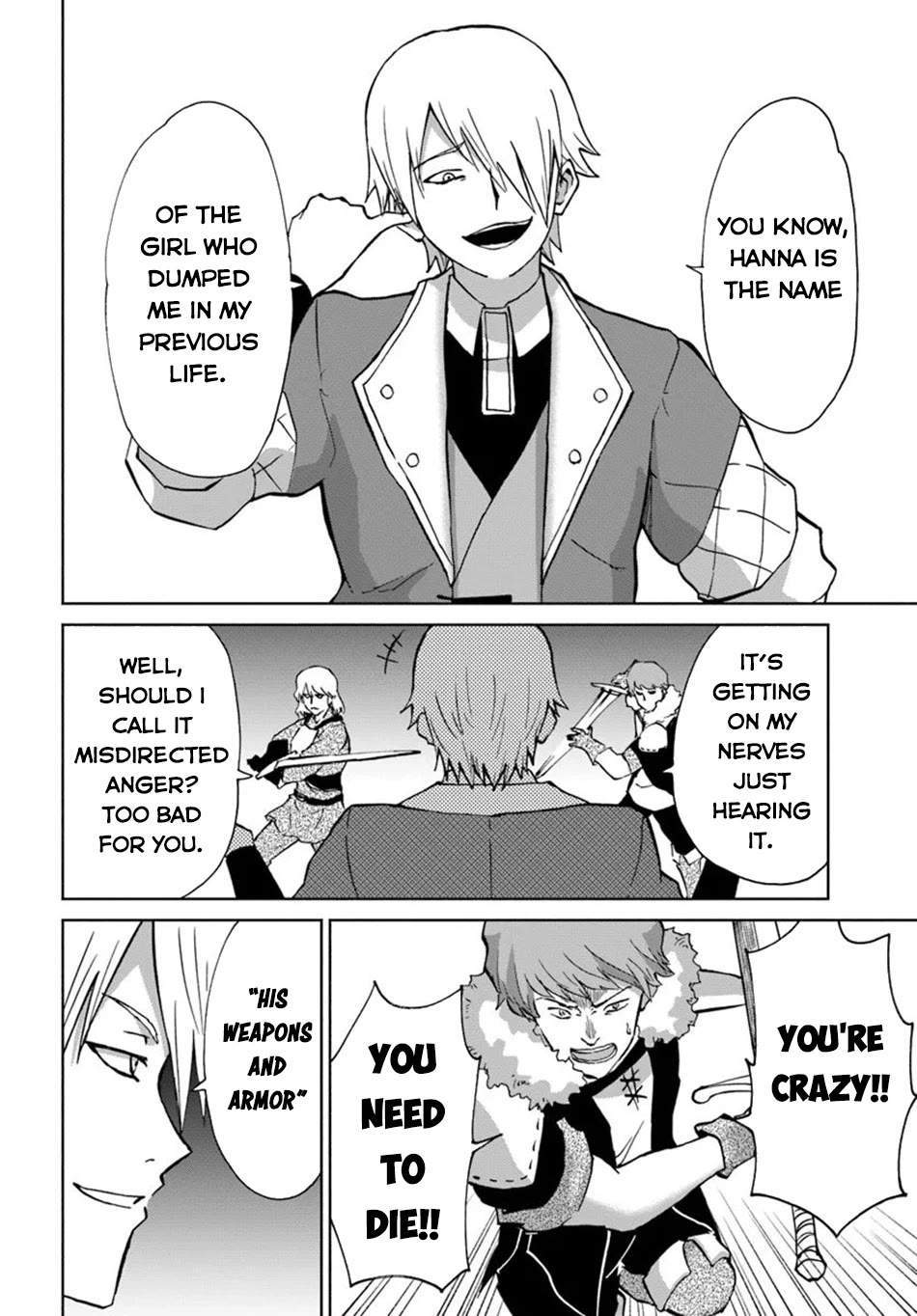 The Death Mage Who Doesn't Want a Fourth Time Chapter 55 page 25 - Chapter 55: Gungnir