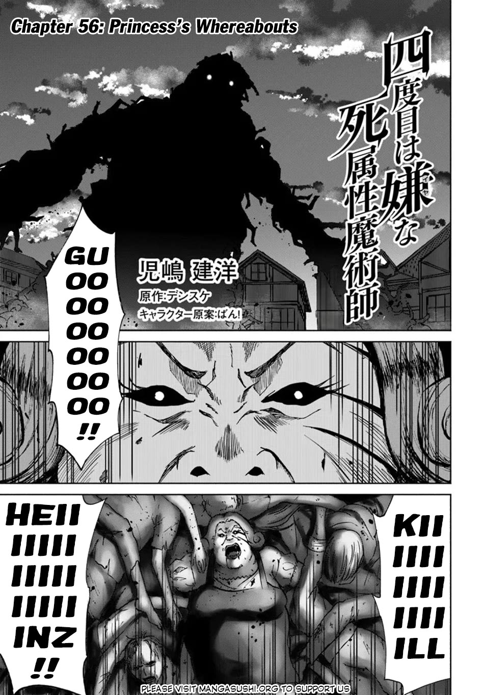 The Death Mage Who Doesn't Want a Fourth Time Chapter 56 page 2 - Chapter 56: Princess's Whereabouts