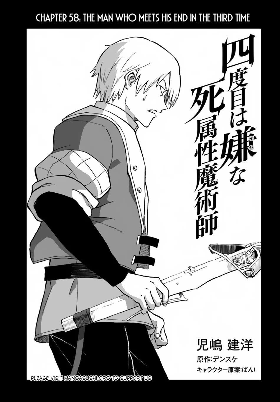 The Death Mage Who Doesn't Want a Fourth Time Chapter 58 page 2 - Chapter 58: The Man Who Meets His End in the Third Time