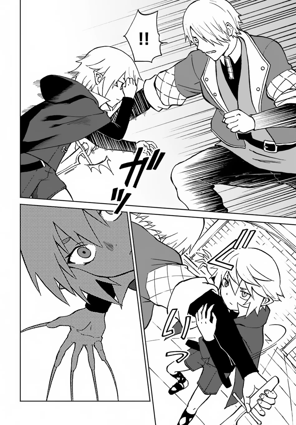 The Death Mage Who Doesn't Want a Fourth Time Chapter 58 page 9 - Chapter 58: The Man Who Meets His End in the Third Time
