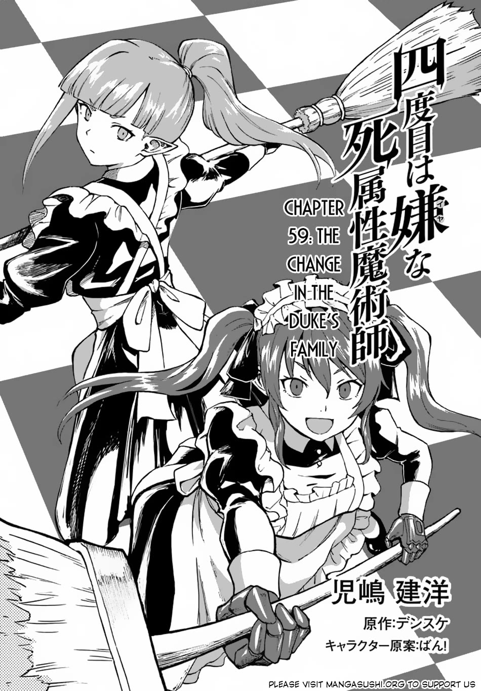 The Death Mage Who Doesn't Want a Fourth Time Chapter 59 page 2 - Chapter 59: The Change in the Duke’s Family