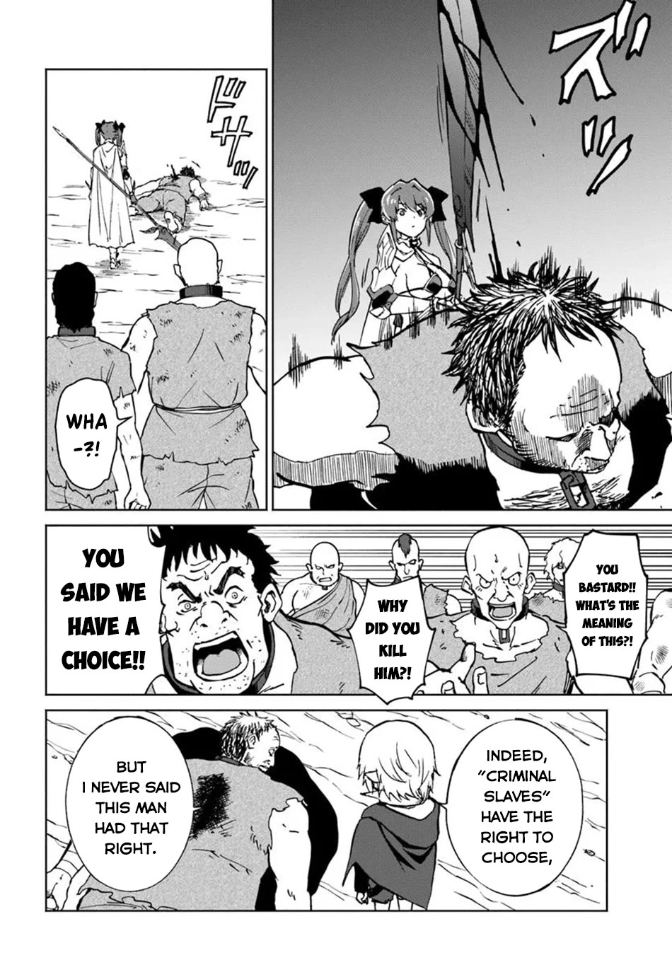The Death Mage Who Doesn't Want a Fourth Time Chapter 61 page 17 - Chapter 61: Choice and Selection