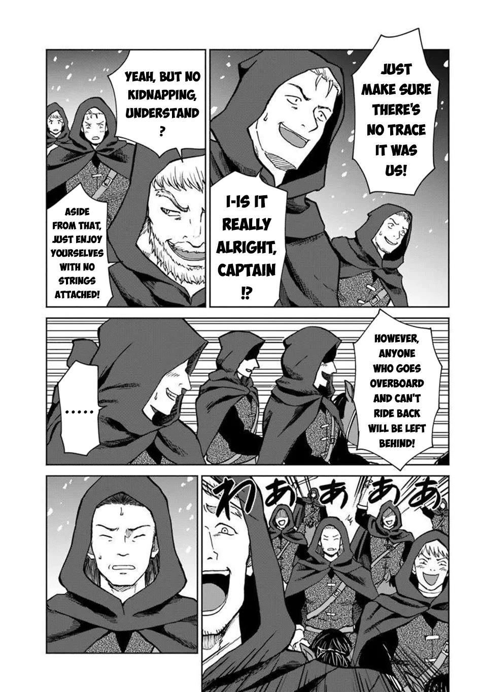 The Death Mage Who Doesn't Want a Fourth Time Chapter 66 page 16 - Chapter 66