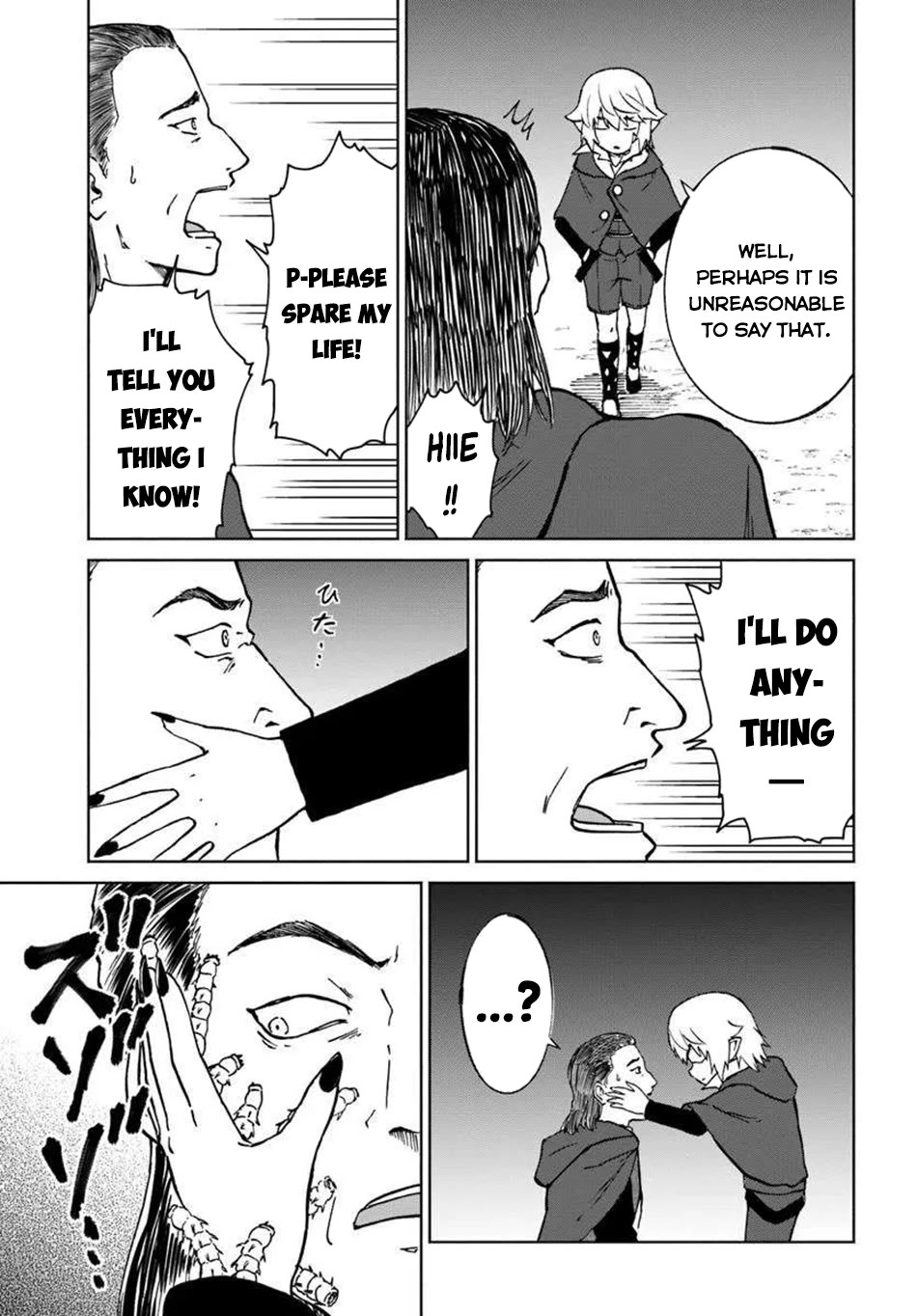 The Death Mage Who Doesn't Want a Fourth Time Chapter 67 page 5 - Chapter 67