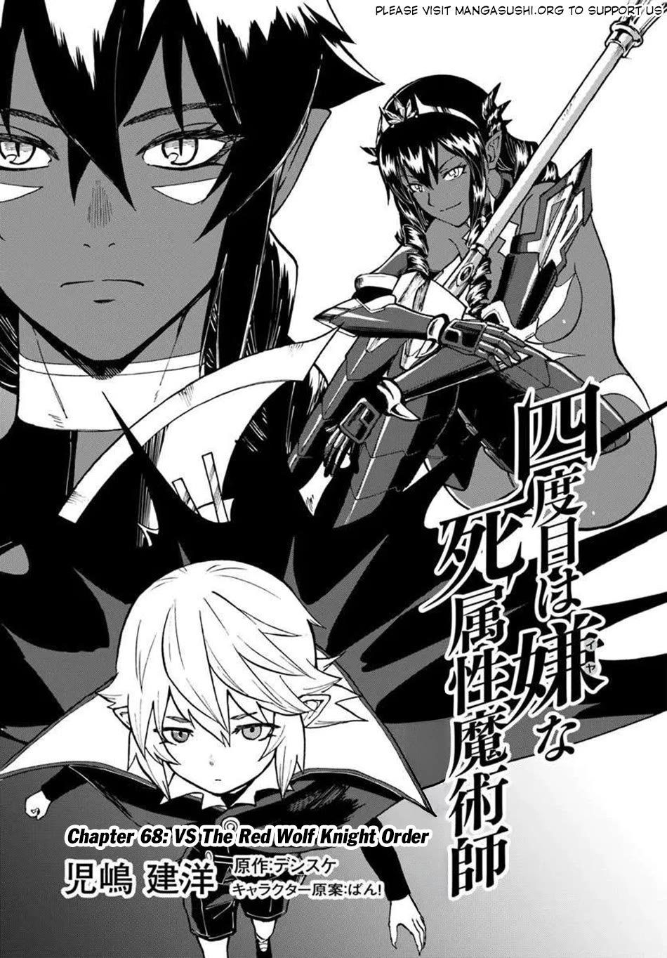 The Death Mage Who Doesn't Want a Fourth Time Chapter 68 page 2 - Chapter 68