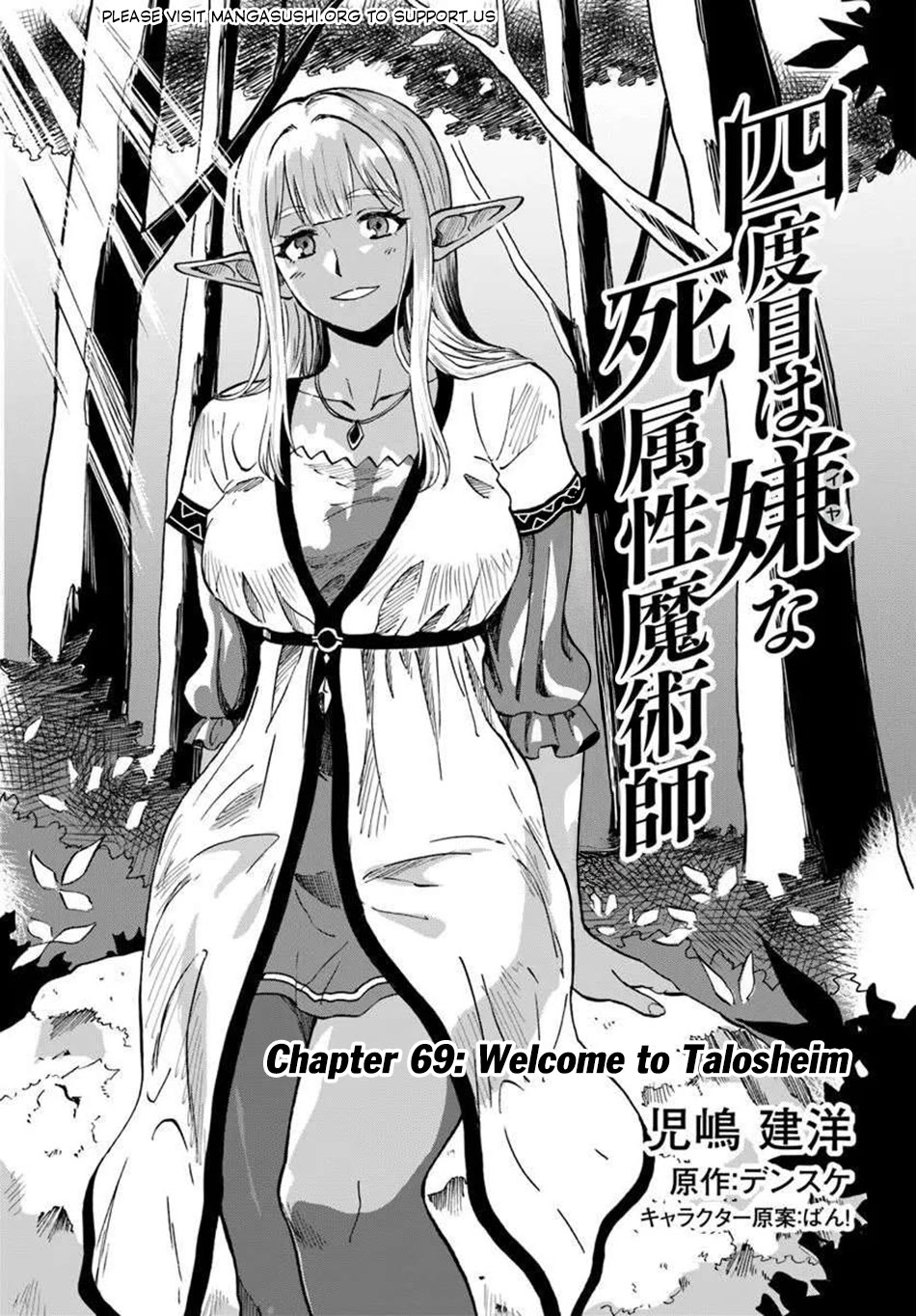 The Death Mage Who Doesn't Want a Fourth Time Chapter 69 page 2 - Chapter 69