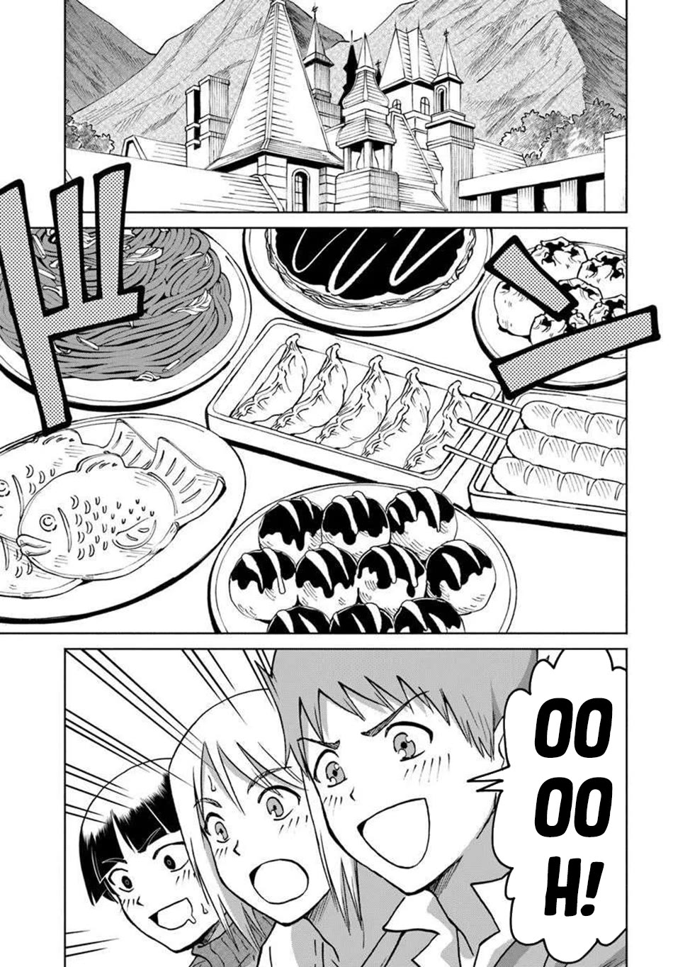The Death Mage Who Doesn't Want a Fourth Time Chapter 69 page 22 - Chapter 69