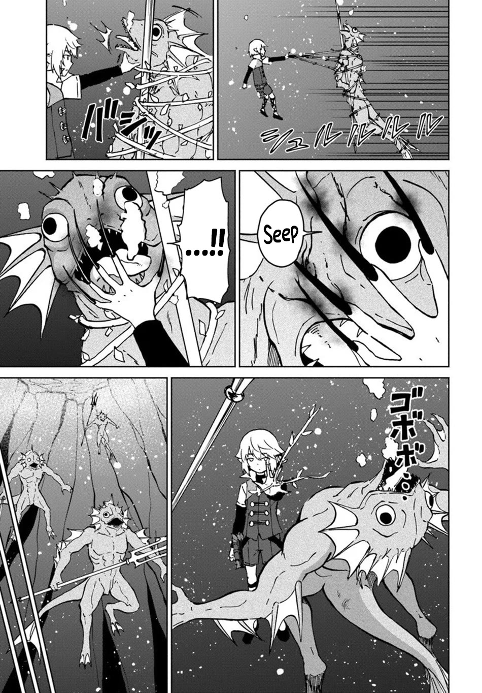 The Death Mage Who Doesn't Want a Fourth Time Chapter 70 page 8 - Chapter 70