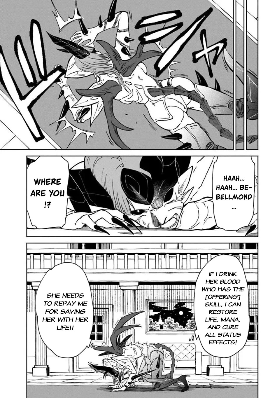 The Death Mage Who Doesn't Want a Fourth Time Chapter 72 page 15 - Chapter 72