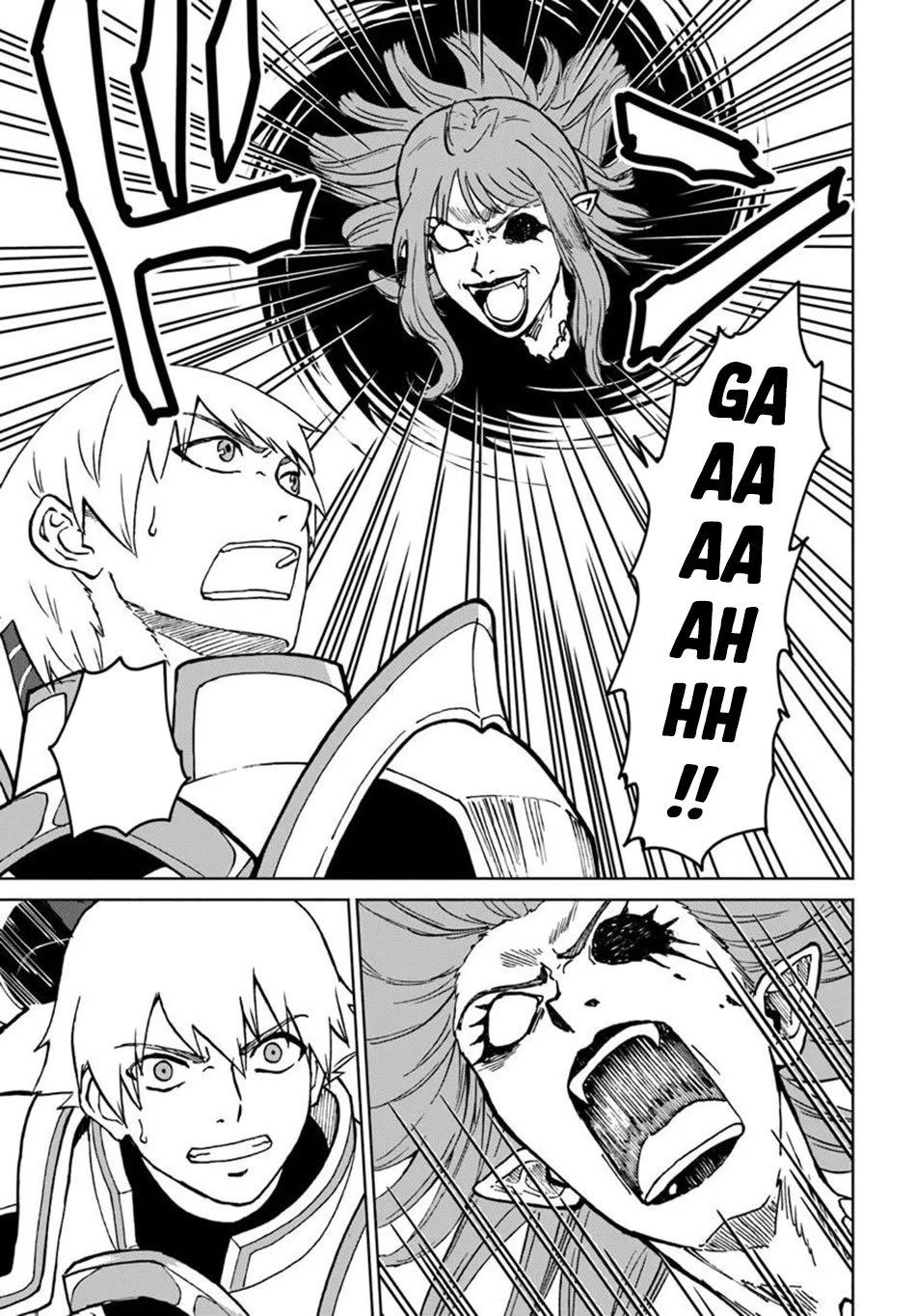 The Death Mage Who Doesn't Want a Fourth Time Chapter 74 page 17 - Chapter 74