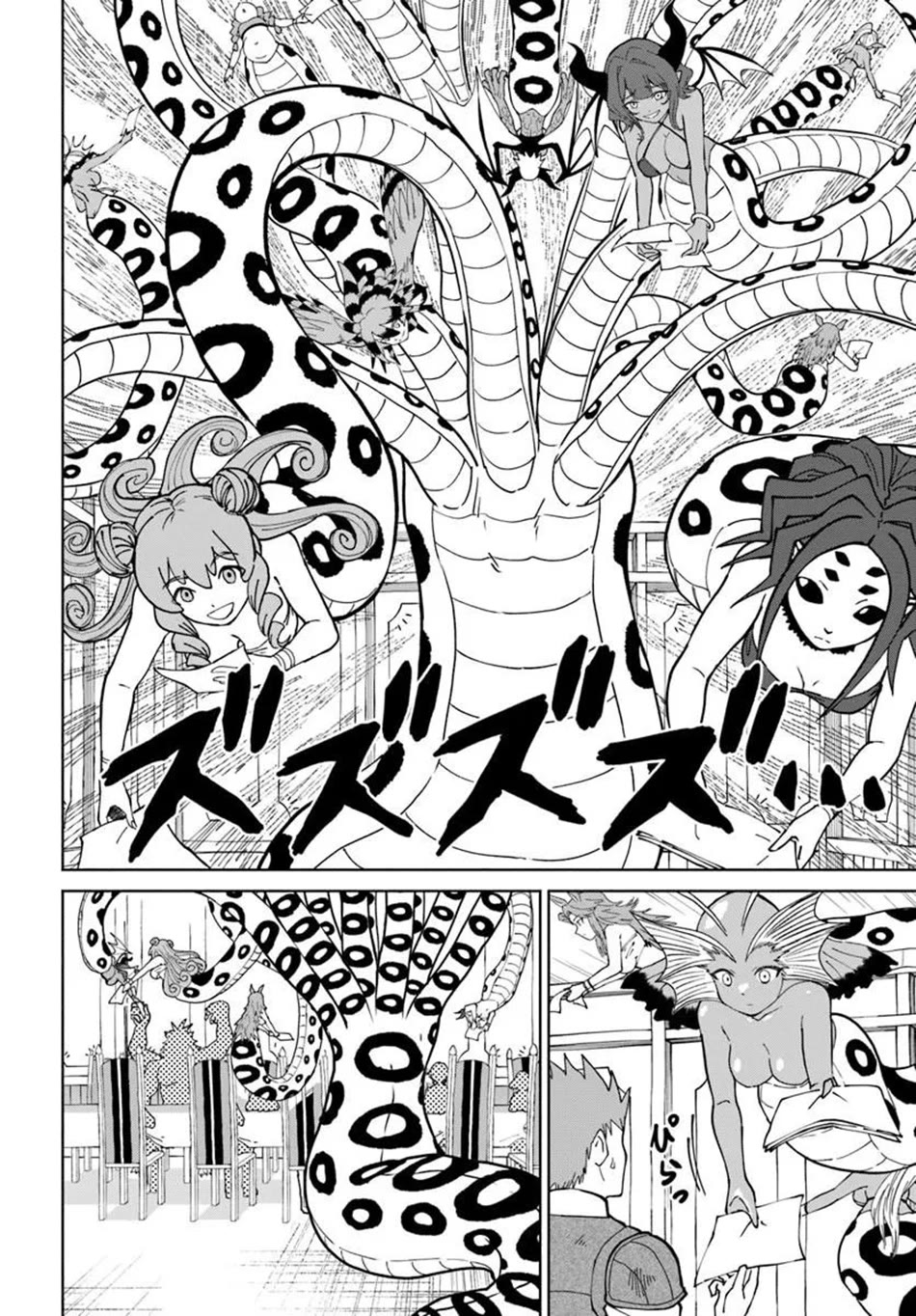 The Death Mage Who Doesn't Want a Fourth Time Chapter 75 page 25 - Chapter 75