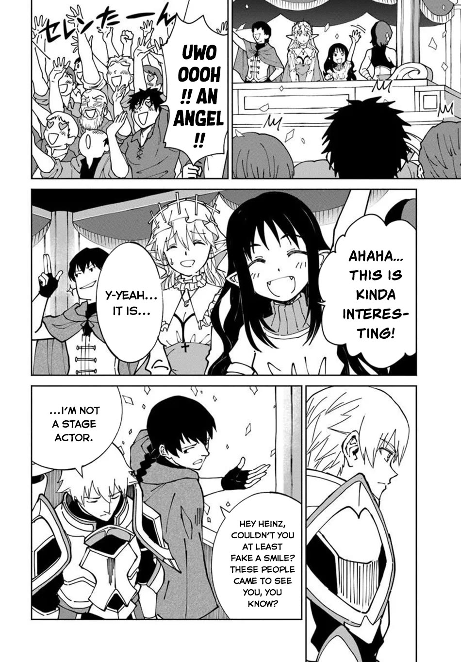 The Death Mage Who Doesn't Want a Fourth Time Chapter 75 page 5 - Chapter 75