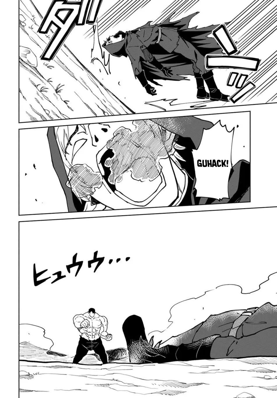 The Death Mage Who Doesn't Want a Fourth Time Chapter 76 page 15 - Chapter 76