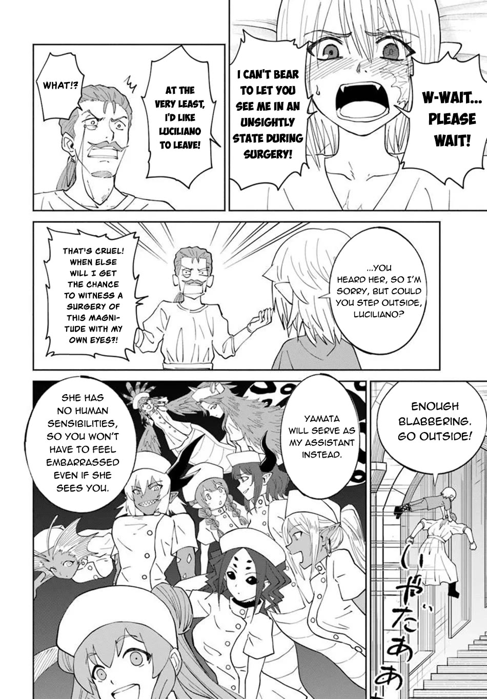 The Death Mage Who Doesn't Want a Fourth Time Chapter 79 page 13 - Chapter 79