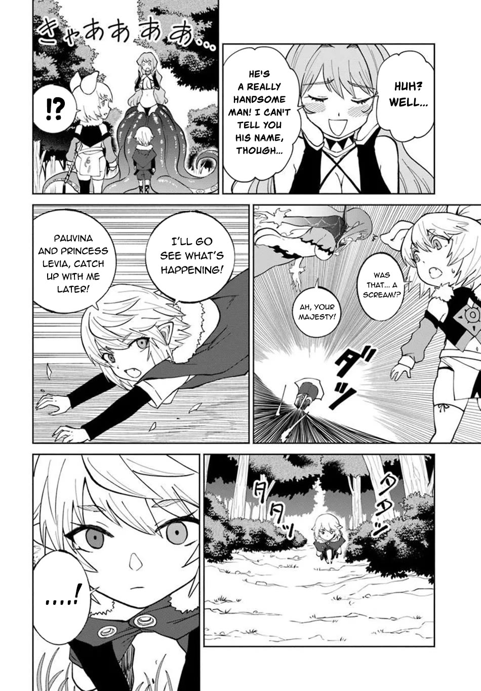 The Death Mage Who Doesn't Want a Fourth Time Chapter 79 page 33 - Chapter 79