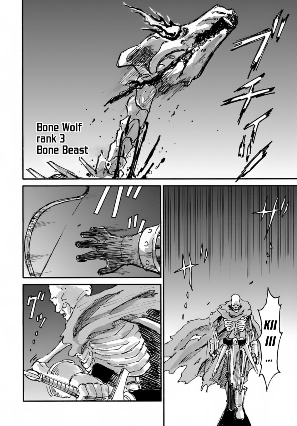The Death Mage Who Doesn't Want a Fourth Time Chapter 8 page 14 - Chapter 8: Assault