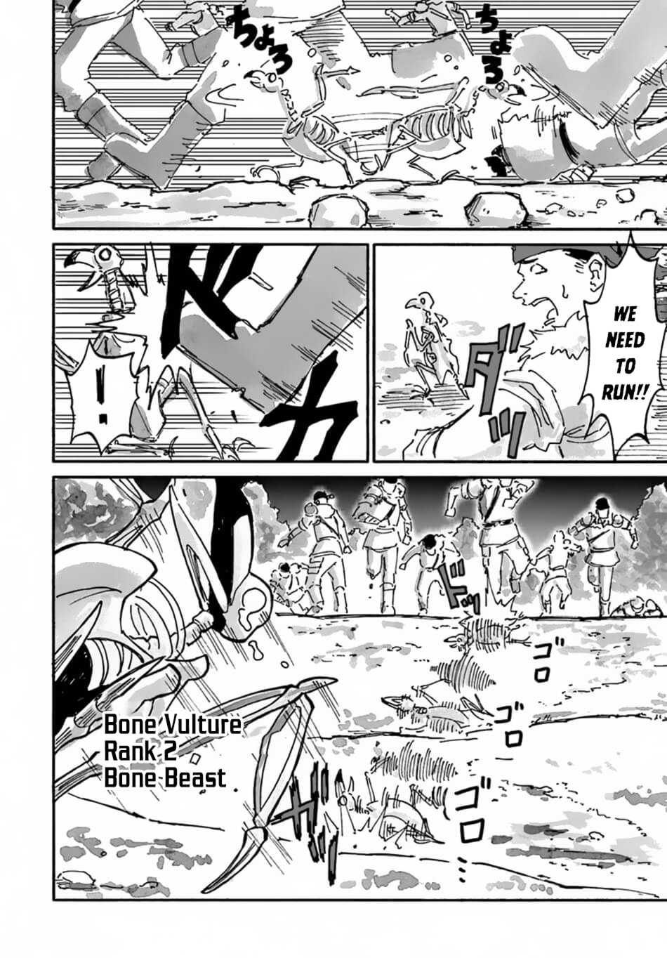 The Death Mage Who Doesn't Want a Fourth Time Chapter 8 page 26 - Chapter 8: Assault