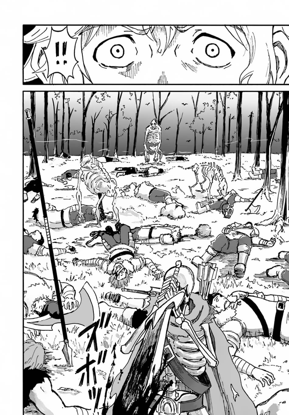 The Death Mage Who Doesn't Want a Fourth Time Chapter 8 page 32 - Chapter 8: Assault