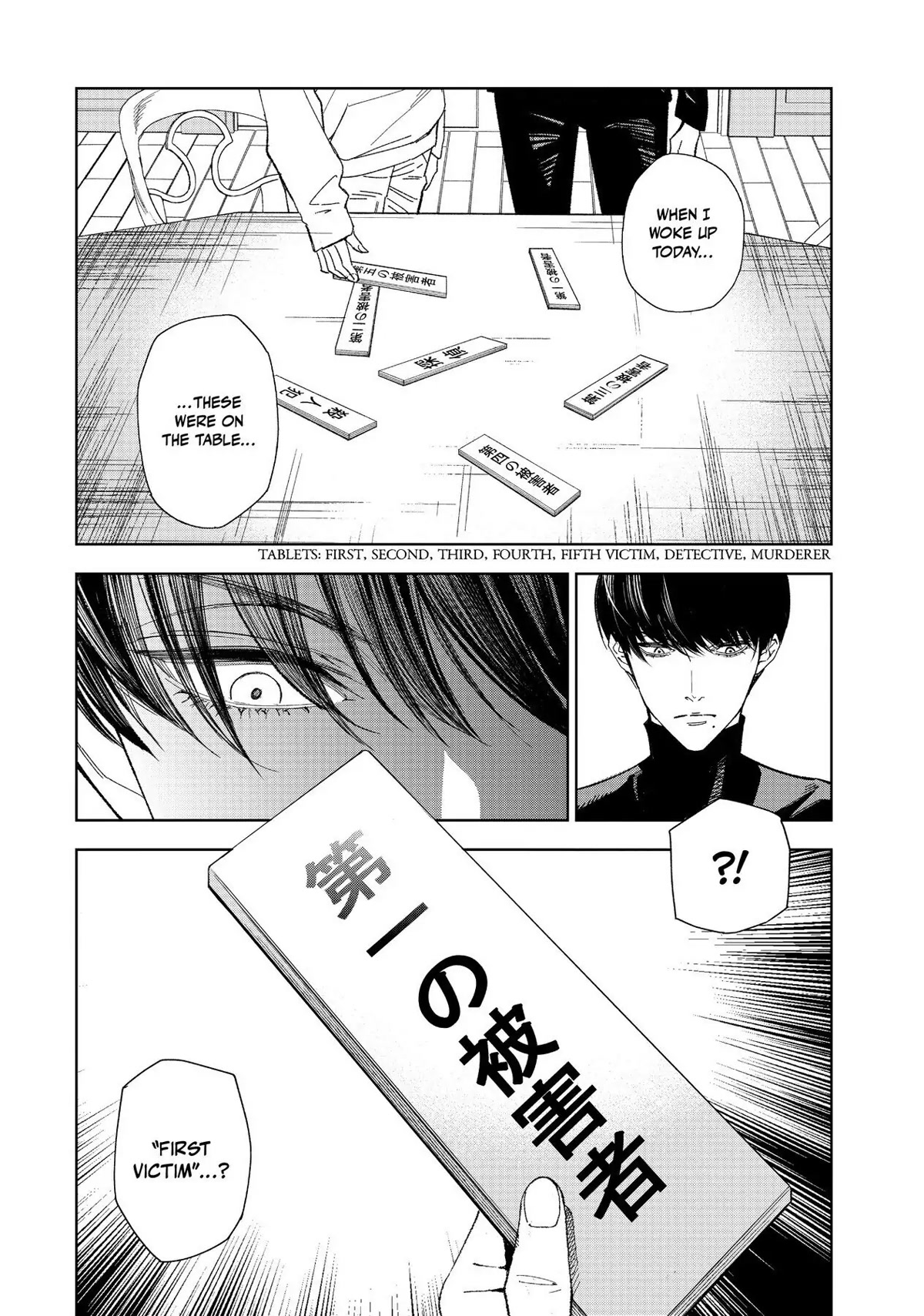 The Decagon House Murders Chapter 1 page 43 - Chapter 1