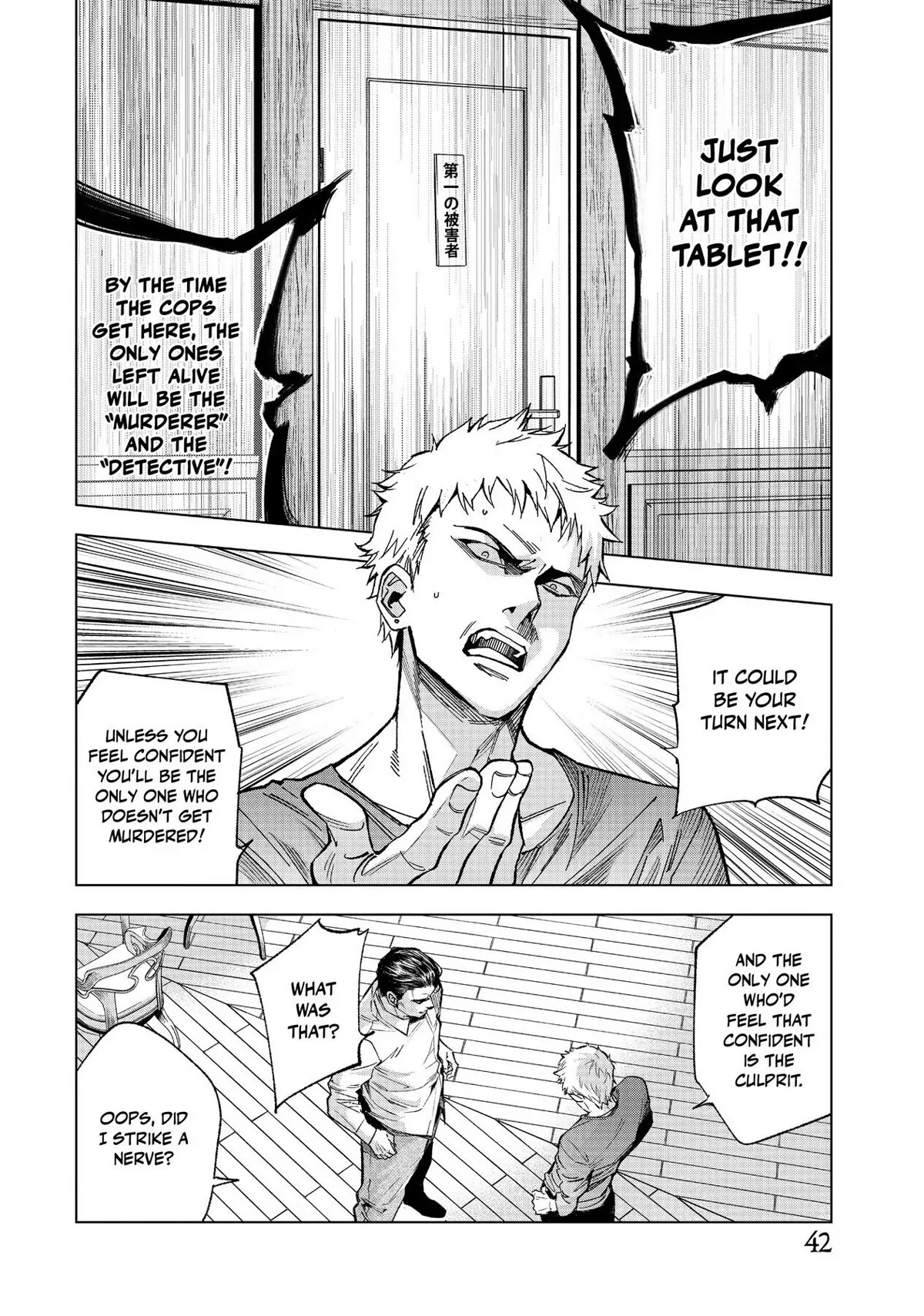 The Decagon House Murders Chapter 10 page 4 - Chapter 10