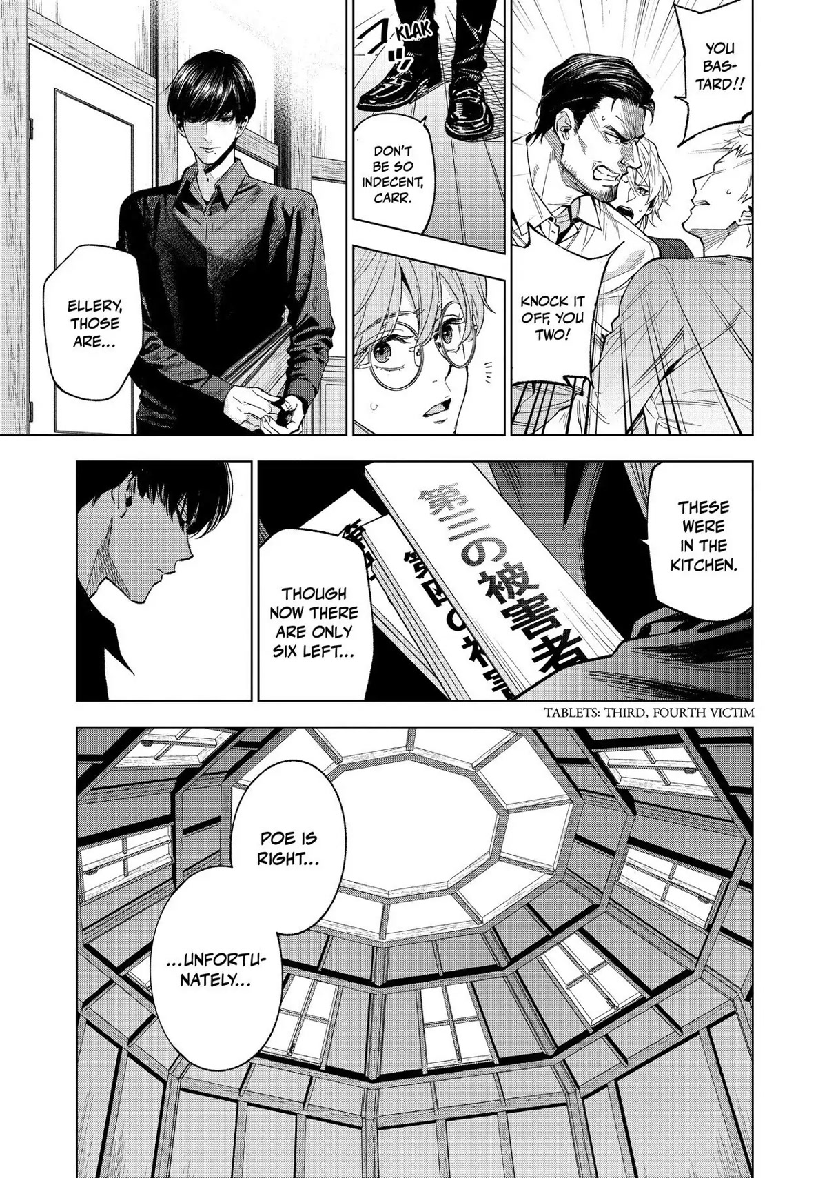 The Decagon House Murders Chapter 10 page 5 - Chapter 10