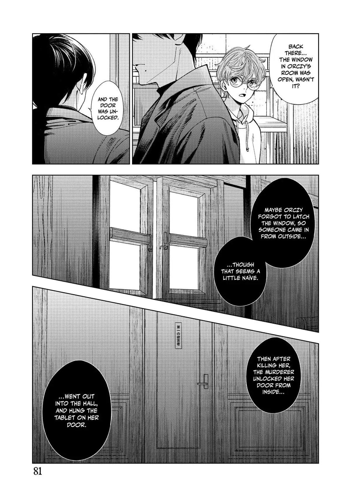 The Decagon House Murders Chapter 11 page 11 - Chapter 11