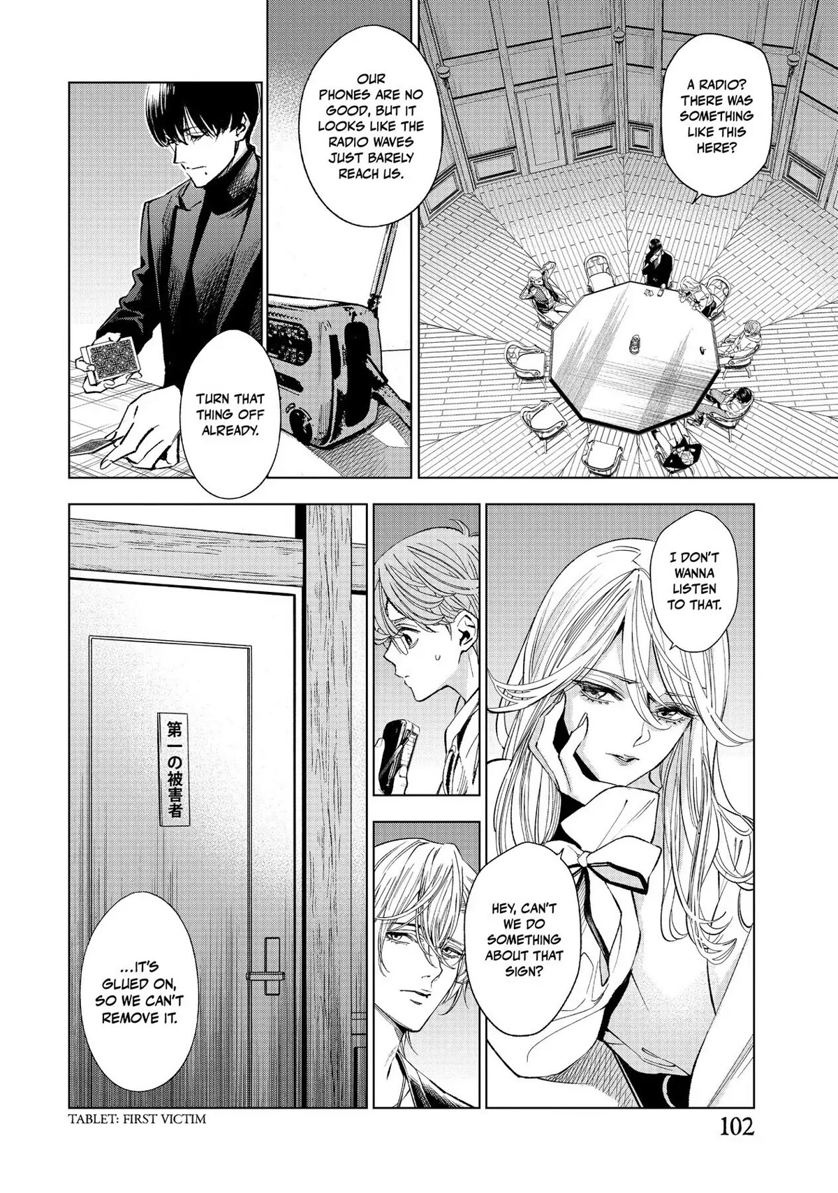 The Decagon House Murders Chapter 12 page 2 - Chapter 12