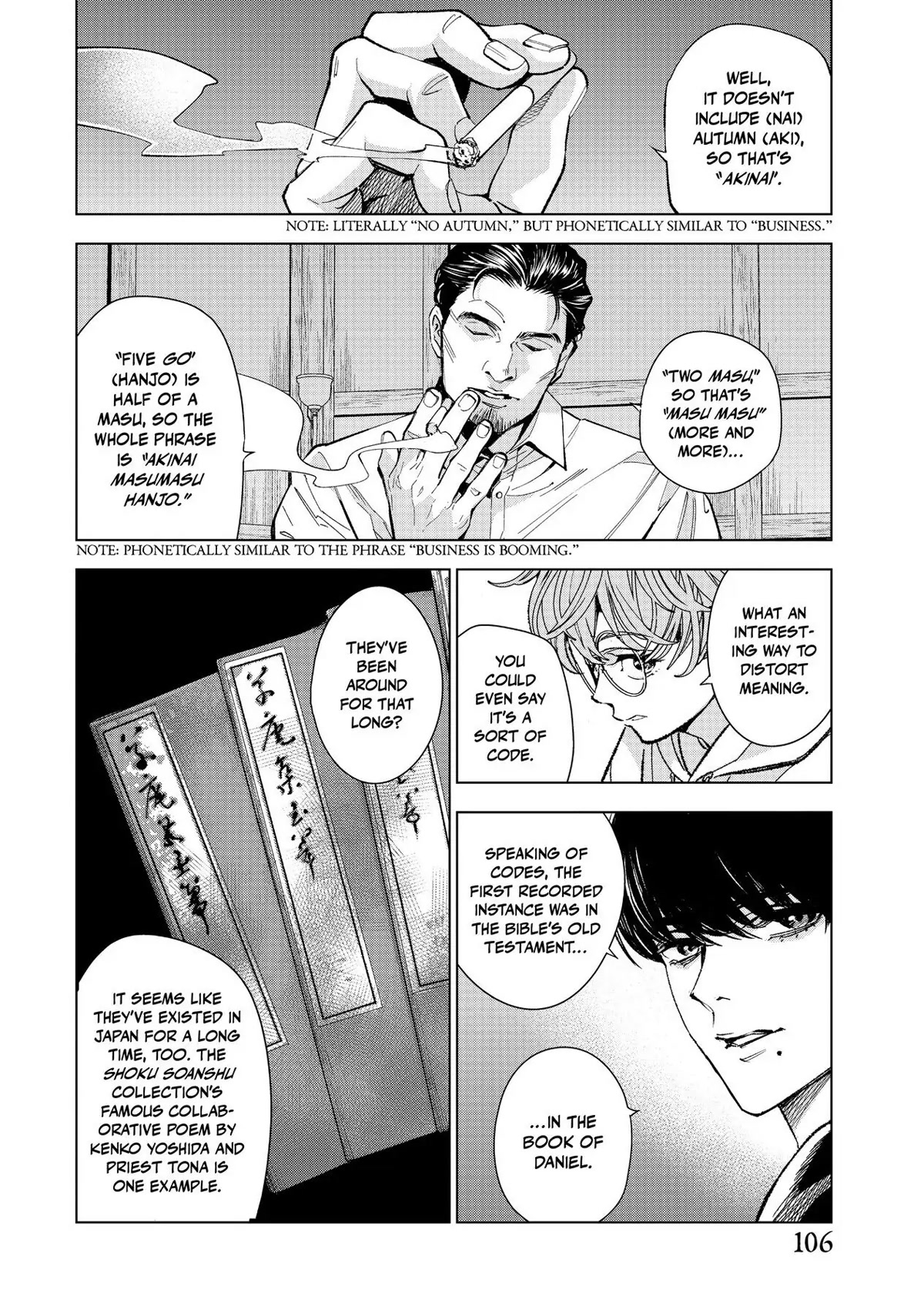 The Decagon House Murders Chapter 12 page 6 - Chapter 12