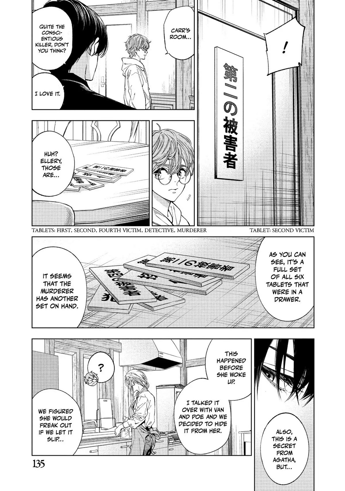 The Decagon House Murders Chapter 13 page 3 - Chapter 13