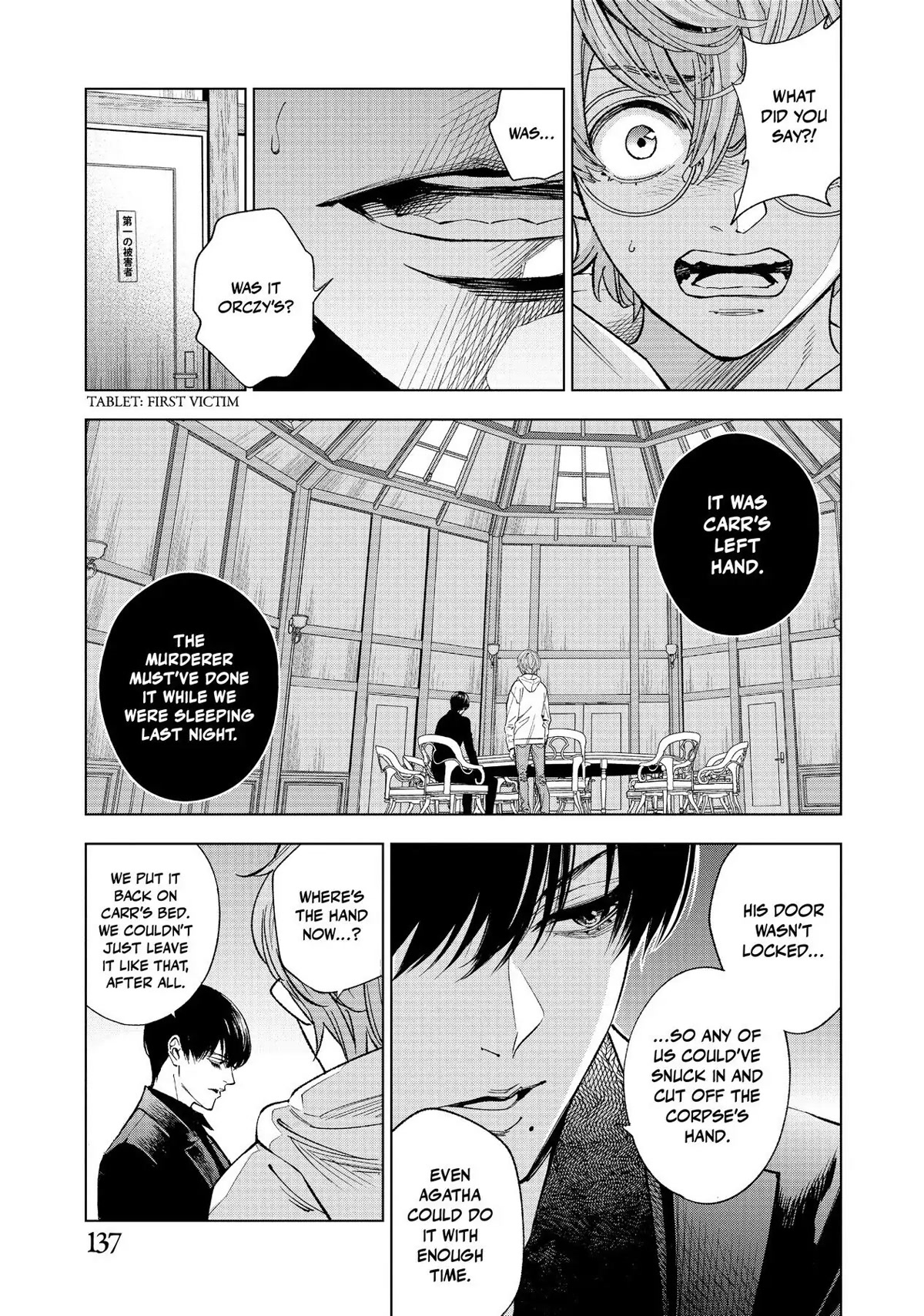 The Decagon House Murders Chapter 13 page 5 - Chapter 13