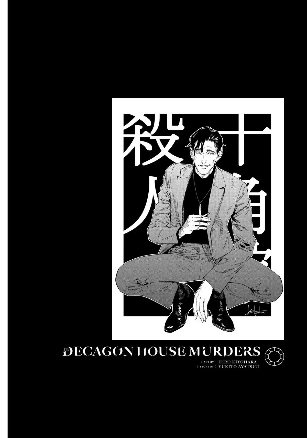 The Decagon House Murders Chapter 15 page 28 - Chapter 15