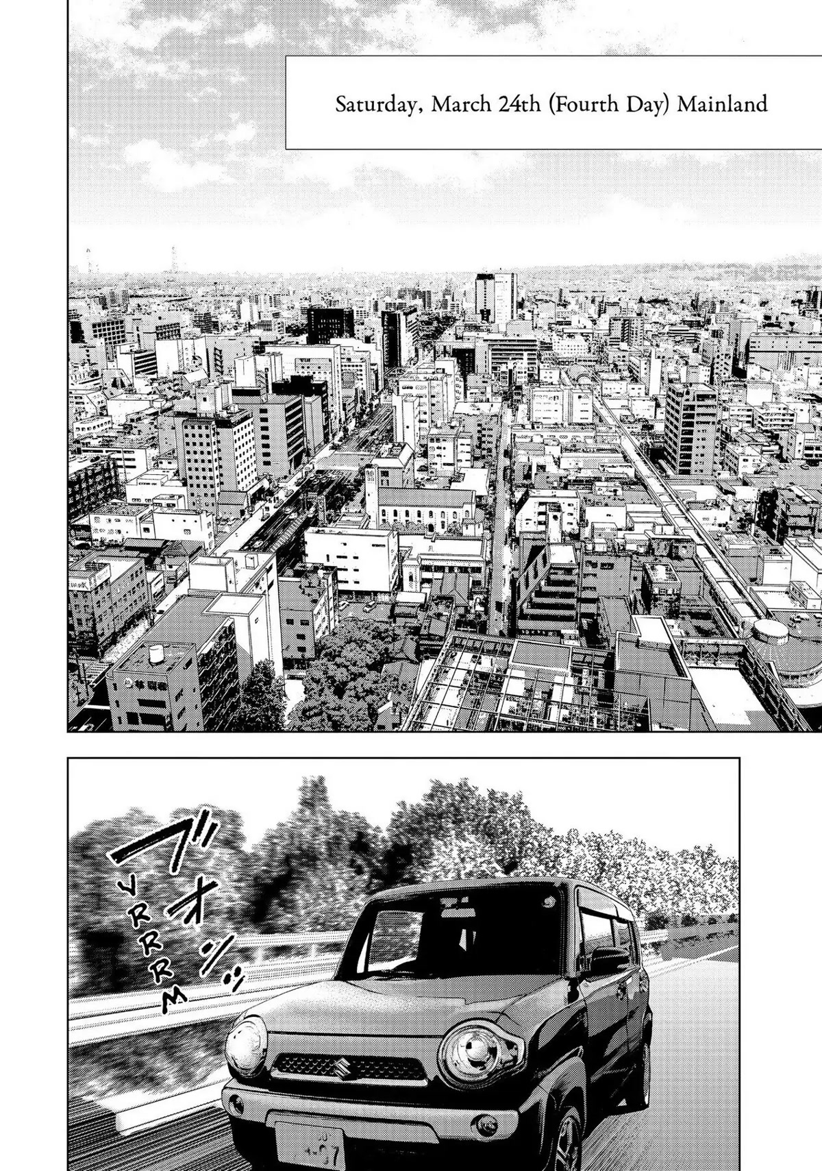 The Decagon House Murders Chapter 15 page 6 - Chapter 15