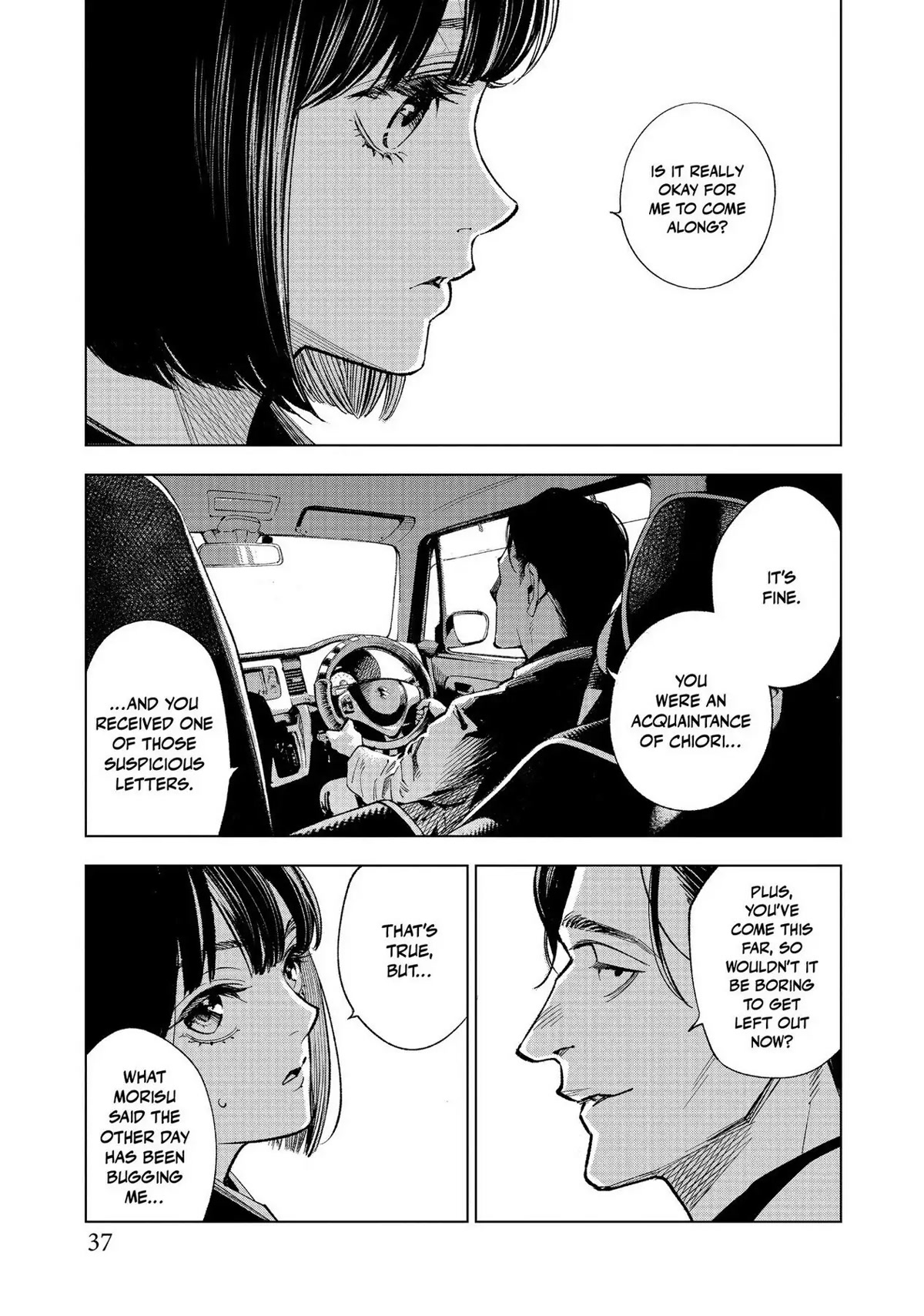 The Decagon House Murders Chapter 15 page 7 - Chapter 15