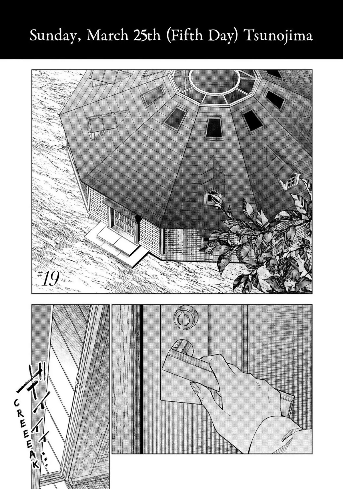 The Decagon House Murders Chapter 19 page 1 - Chapter 19