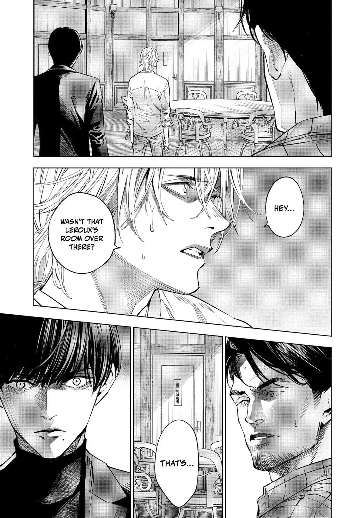 The Decagon House Murders Chapter 19 page 24 - Chapter 19