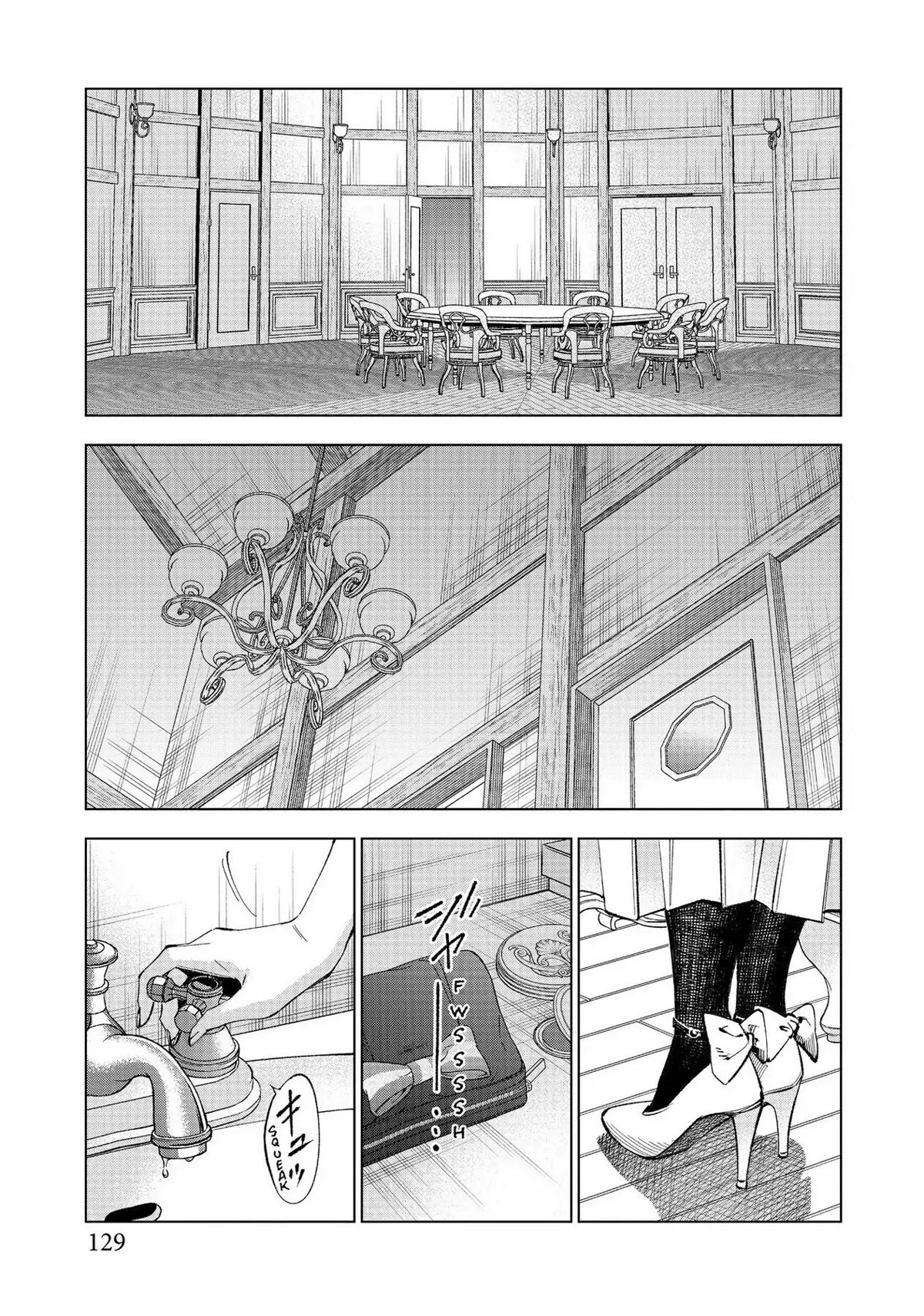 The Decagon House Murders Chapter 19 page 3 - Chapter 19