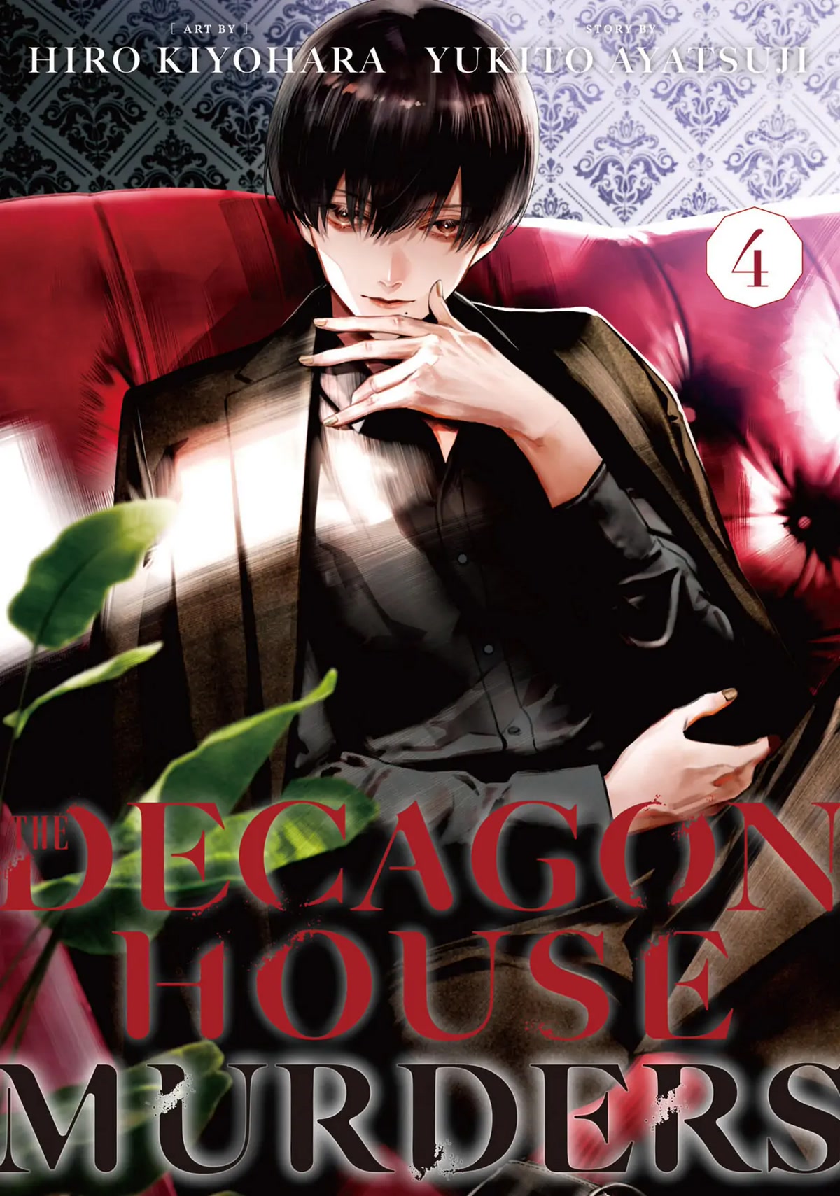 The Decagon House Murders Chapter 20 page 1 - Chapter 20